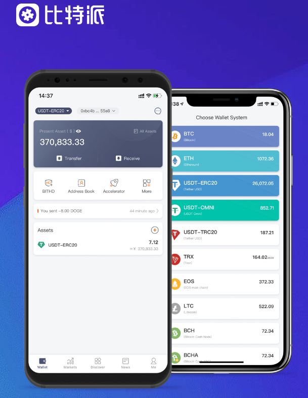 paxful