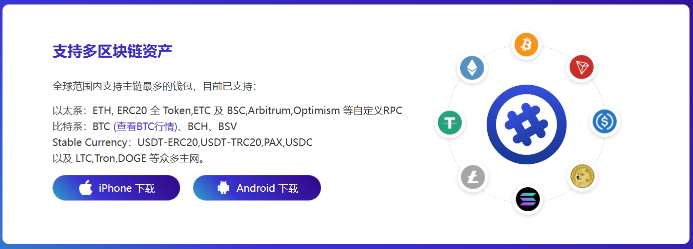 预言